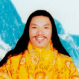 年扎降措 年扎降措