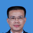 林木榮(國家稅務總局廣州市白雲區稅務局副局長) 林木榮(國家稅務總局廣州市白雲區稅務局副局長)