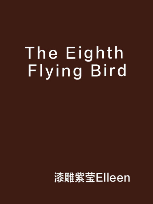 The Eighth Flying Bird The Eighth Flying Bird