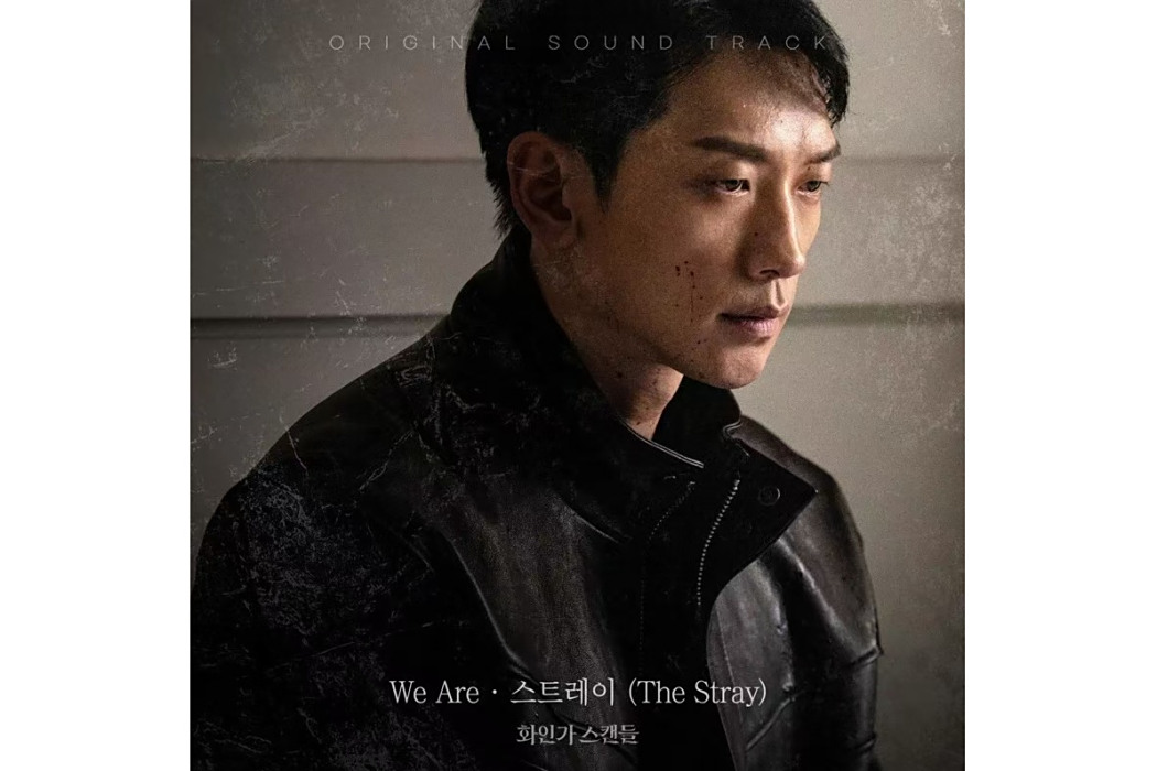 We Are(韓國電視劇《紅天鵝》原聲音樂) We Are(韓國電視劇《紅天鵝》原聲音樂)