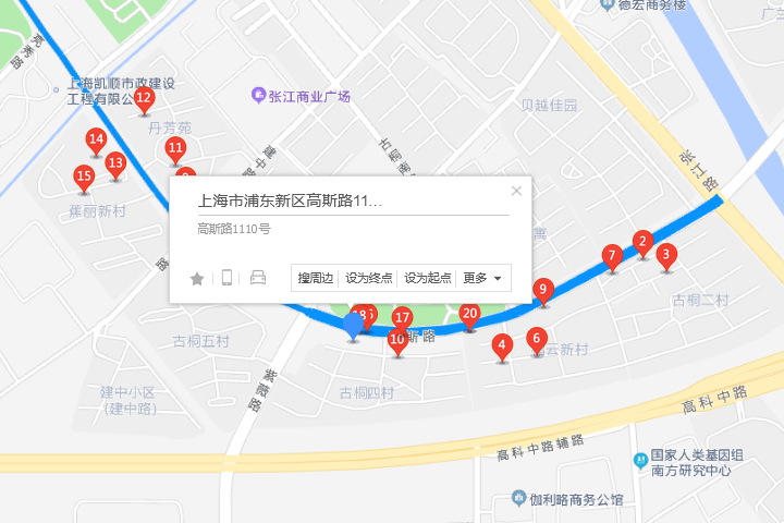 高斯路1110號 高斯路1110號