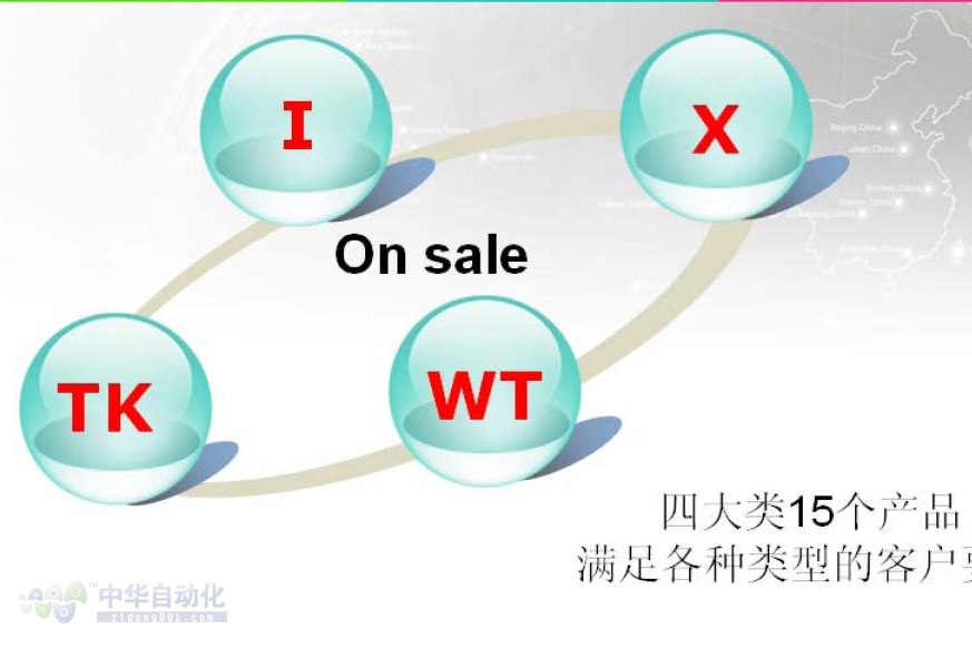 威綸通觸控螢幕(威綸) 威綸通觸控螢幕(威綸)