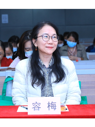 容梅(華南師範大學教育技術專業碩士生導師、廣州市第七十五中學正高級教師)