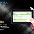 藍晨v7pro 藍晨v7pro