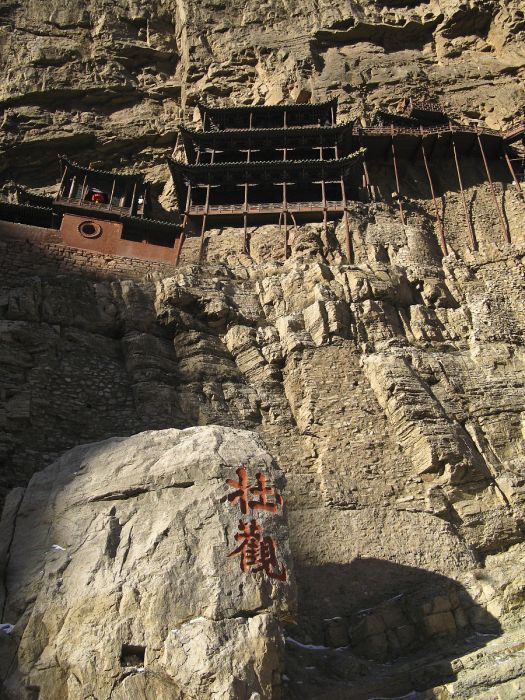古地貌學 古地貌學