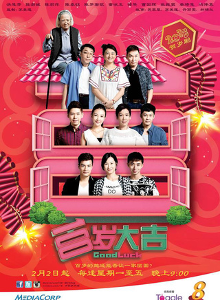 陳羅密歐 陳羅密歐