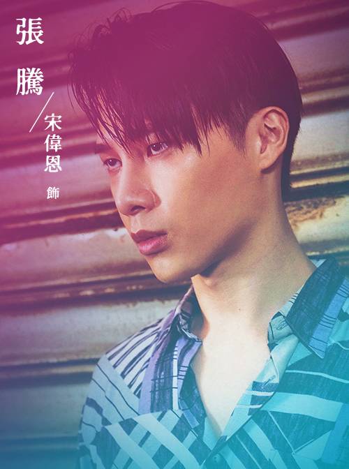 奇蹟(2023年徐愷、林毓桐主演的中國台灣電視劇)