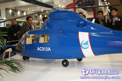 AC312改進型直升機(AC312A)