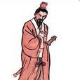 邢彭年
