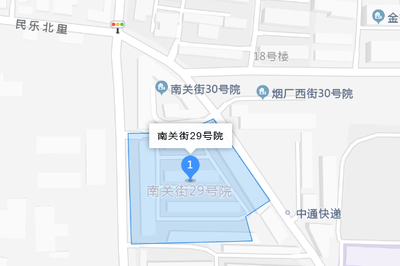 南關街29號院 南關街29號院