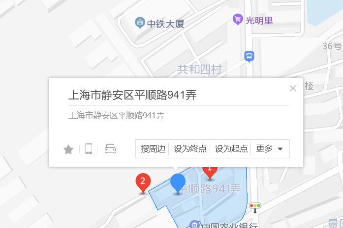 平順路941弄 平順路941弄