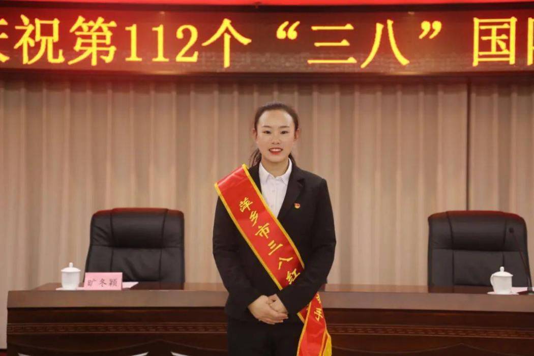 馮燕(萍鄉市順通旅行社有限公司講解員) 馮燕(萍鄉市順通旅行社有限公司講解員)