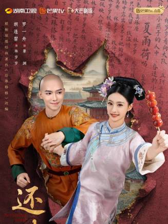 金子璇 金子璇