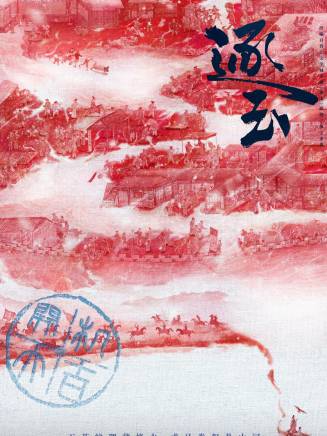 李殿尊
