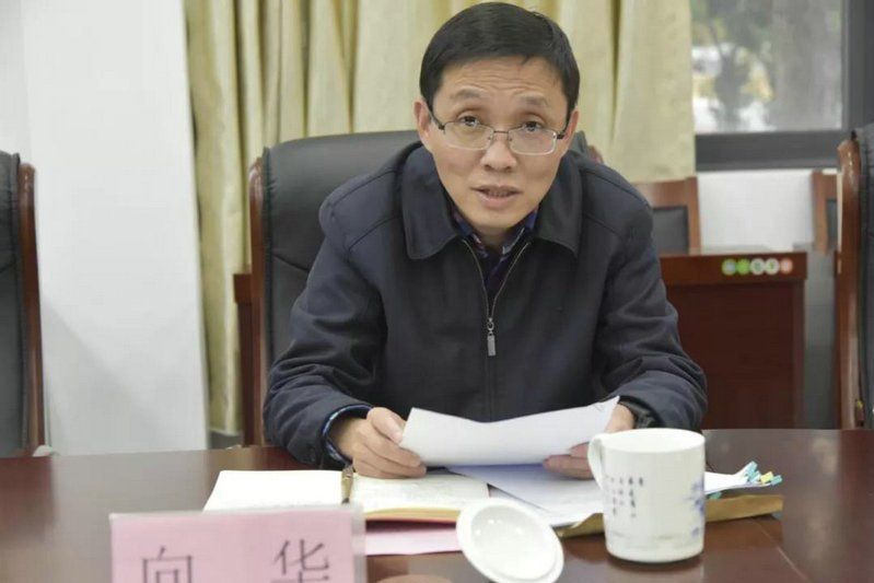 向華(景德鎮市委組織部副部長、市人大常委會委員、聯絡工作委員會主任) 向華(景德鎮市委組織部副部長、市人大常委會委員、聯絡工作委員會主任)