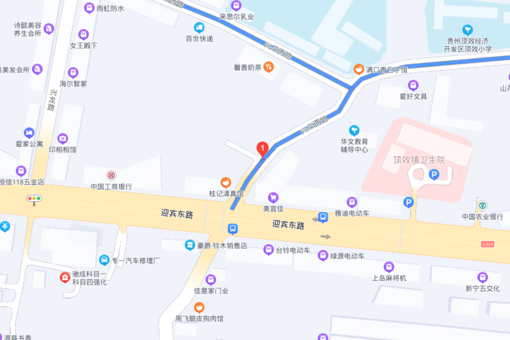 興平路(興義市興平路) 興平路(興義市興平路)
