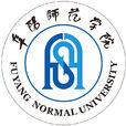 阜陽師範學院