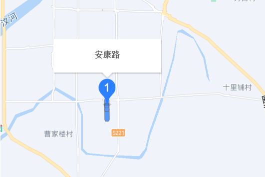 安康路(山東省安丘市安康路) 安康路(山東省安丘市安康路)