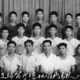 徐章鐸 徐章鐸