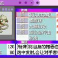 復仇加農炮 復仇加農炮
