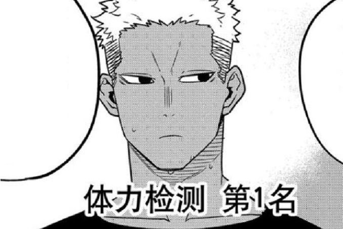 神樂木葵
