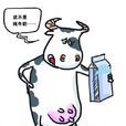 偷換概念 偷換概念
