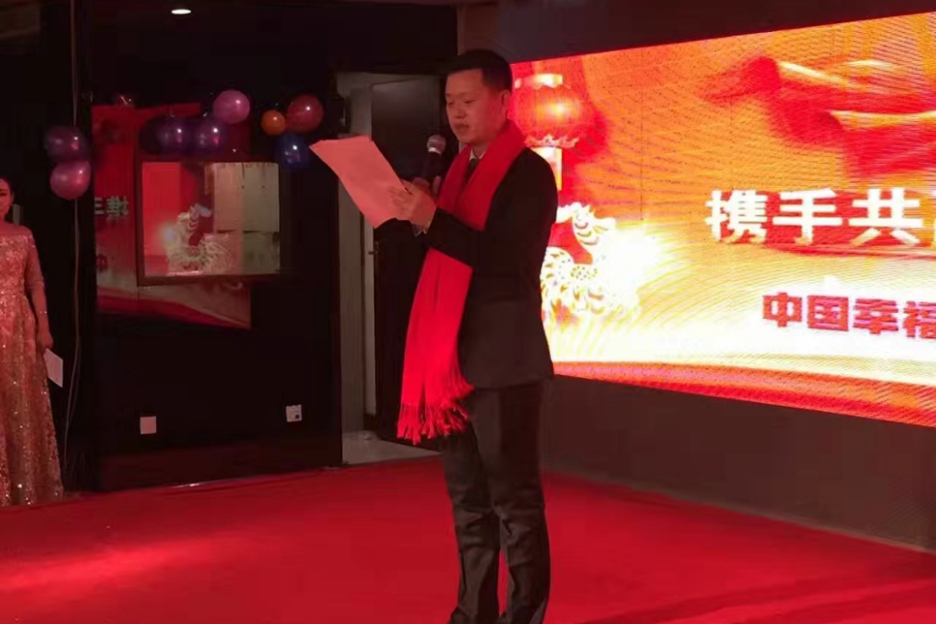 劉華洲 劉華洲