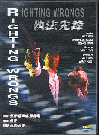喬宏(香港演員)