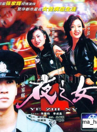 朱健鈞