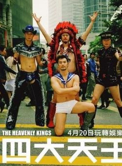 李煒尚