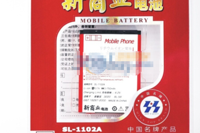 飛毛腿BC50 飛毛腿BC50
