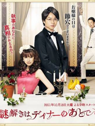 豬塚健太 豬塚健太