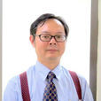 桂宏誠