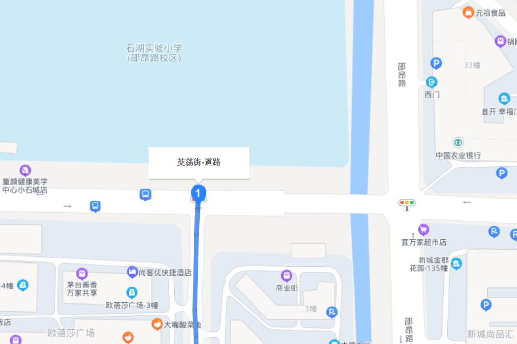 茭盪街 茭盪街