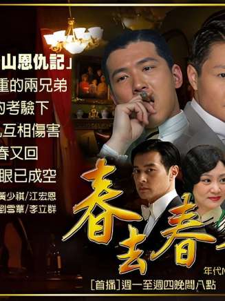 劉雪華(中國香港女演員) 劉雪華(中國香港女演員)