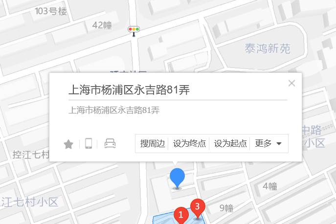 永吉路81弄 永吉路81弄