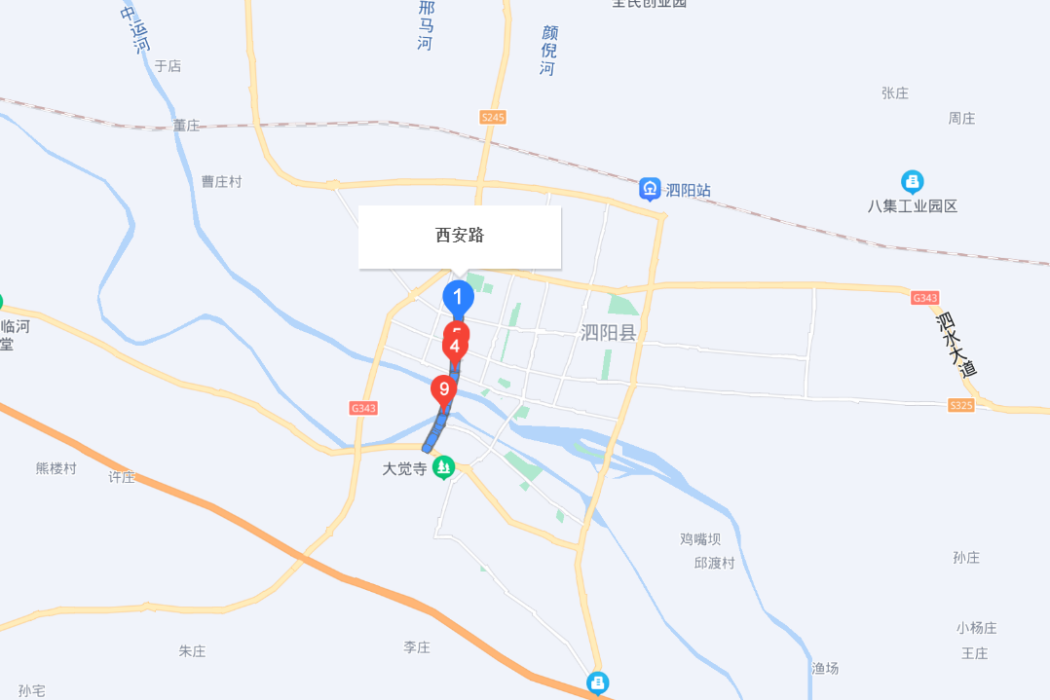 西安南路(泗陽縣境內道路) 西安南路(泗陽縣境內道路)