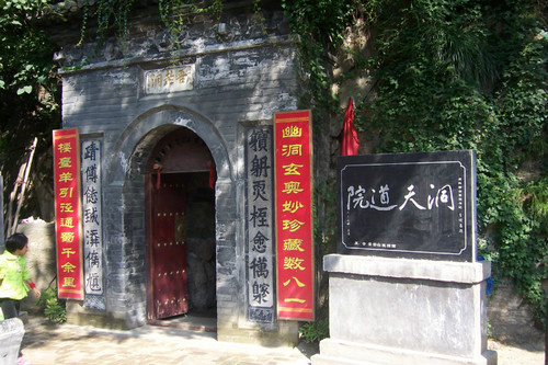 鹿馬村 鹿馬村