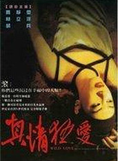 賈靜雯