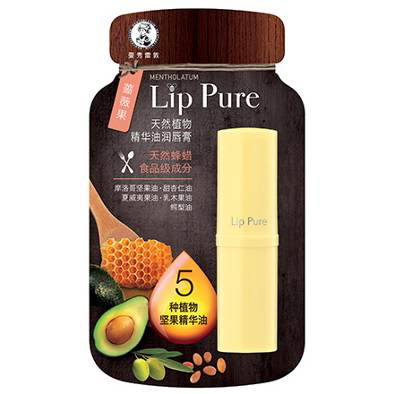 Lip Pure天然植物精華油潤唇膏