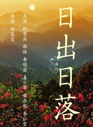 姜少華(中國男演員) 姜少華(中國男演員)