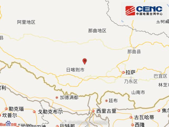 3.2日喀則地震 3.2日喀則地震