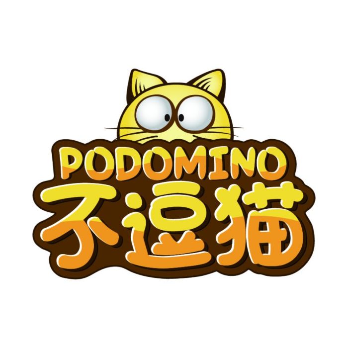 不逗貓 不逗貓
