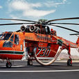 消防直升機(消防飛機) 消防直升機(消防飛機)
