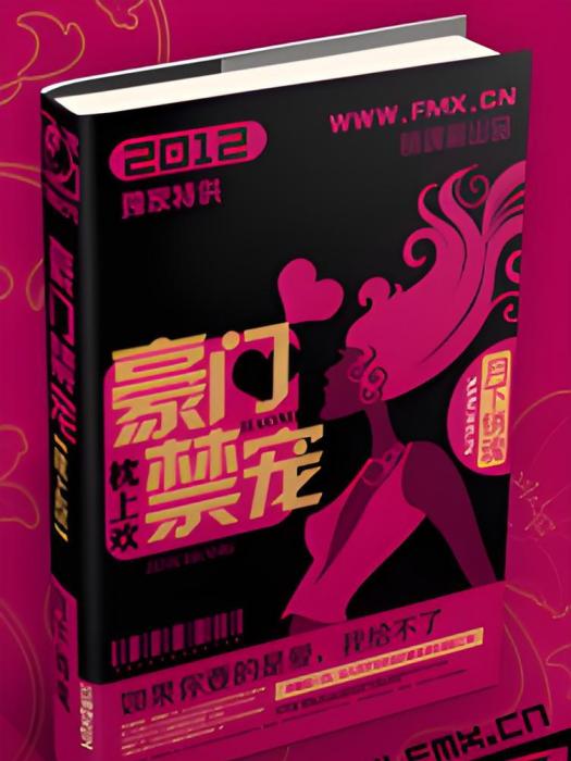 無愛唇歡 無愛唇歡