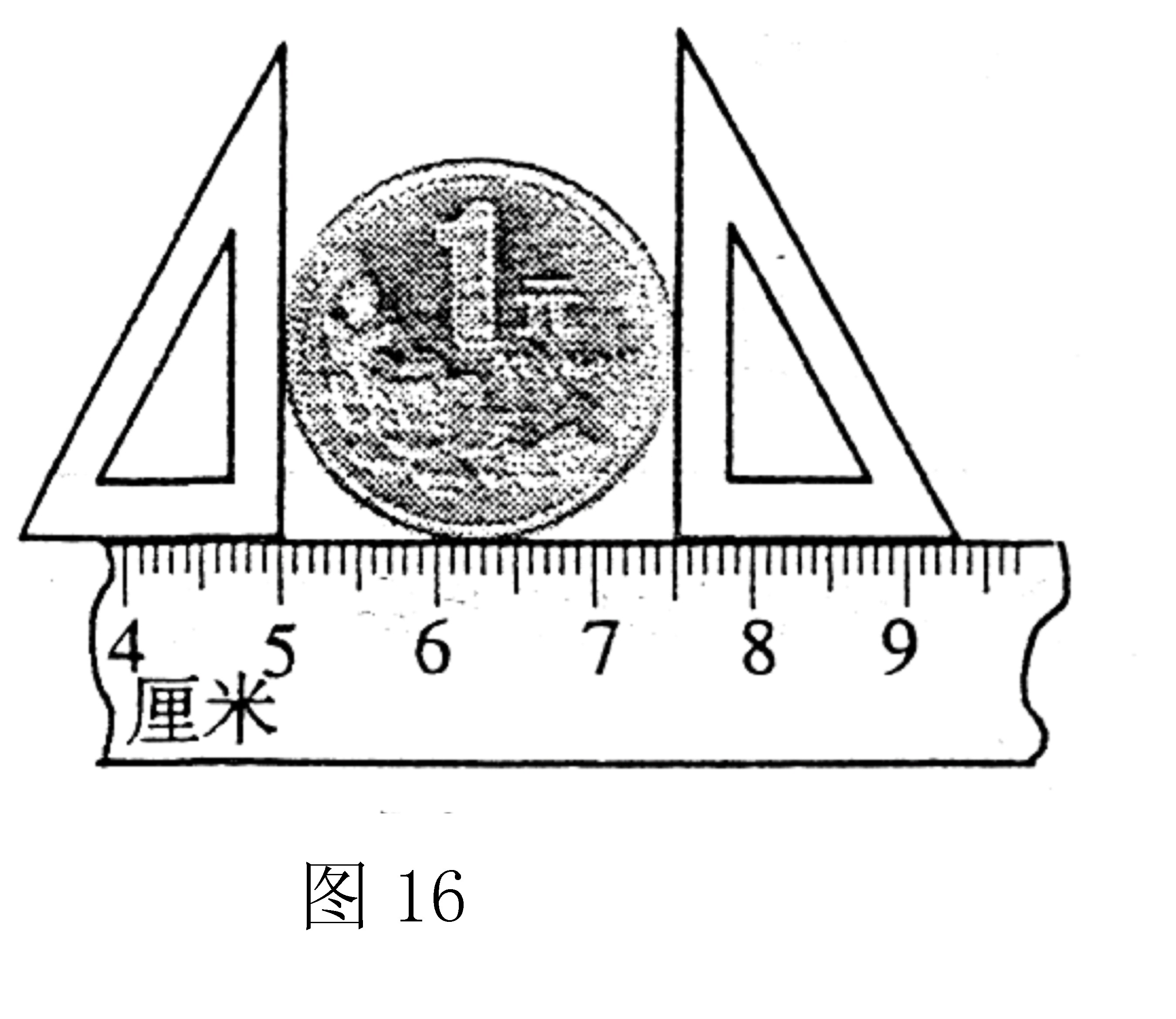 通用測量工具