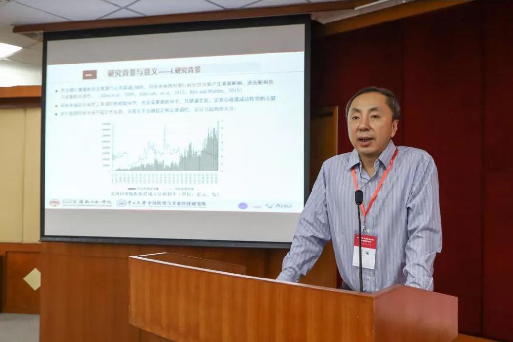 王曦(越秀金控獨立董事) 王曦(越秀金控獨立董事)