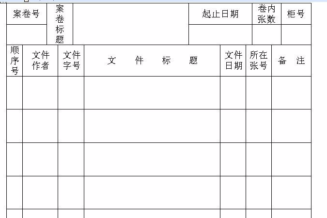 全引目錄 全引目錄