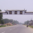 諸滿村 諸滿村