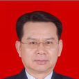 孫德(廣東省肇慶市政協主席、黨組書記) 孫德(廣東省肇慶市政協主席、黨組書記)